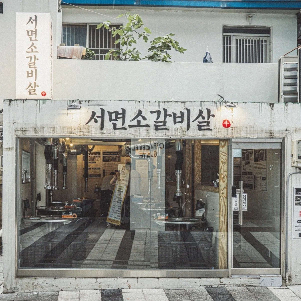 Exterior of Wonjo Seomyeon So-Galbisal’s main branch, with its Korean sign and glass entrance.