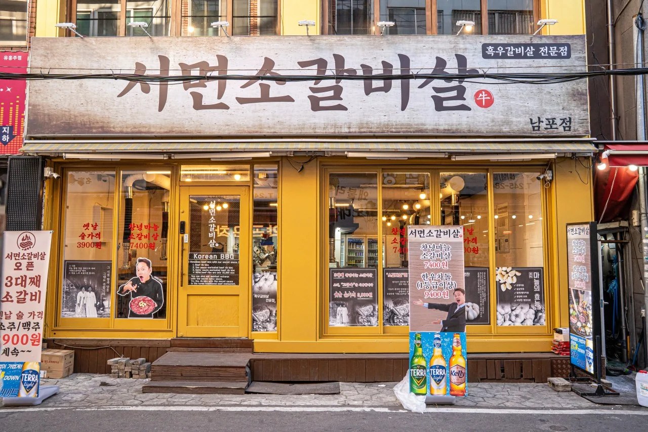 The yellow storefront with a sign reading “Seomyeon Sogalbisal Nampo Branch.”